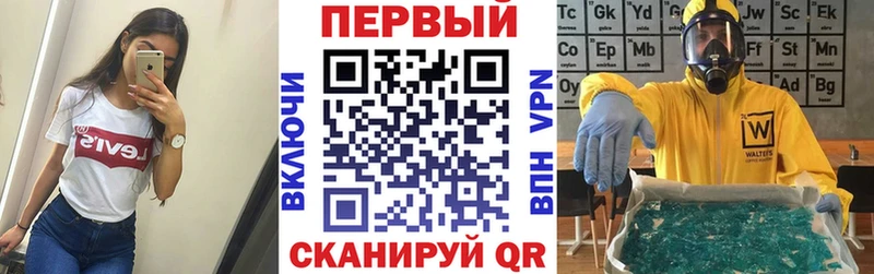 omg ссылки  Курильск  АМФ Розовый  где найти наркотики 