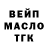 ТГК жижа Kelly Barbara