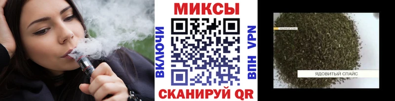 Бутират BDO 33%  Курильск 