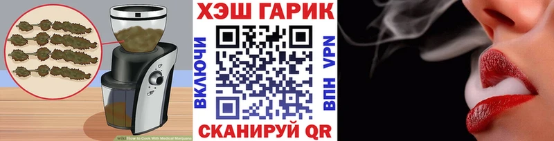 ОМГ ОМГ как зайти  Курильск  Еда ТГК марихуана 