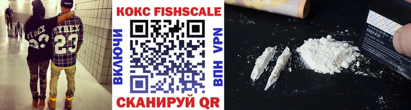 COCAIN 98% Курильск