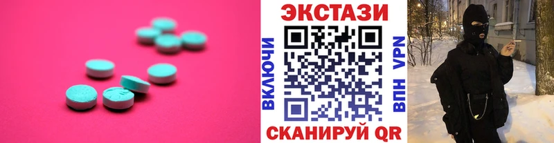 Ecstasy Cube  Курильск 