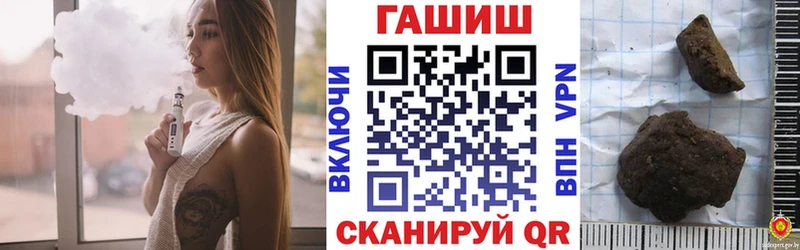 ГАШИШ гашик  Курильск 