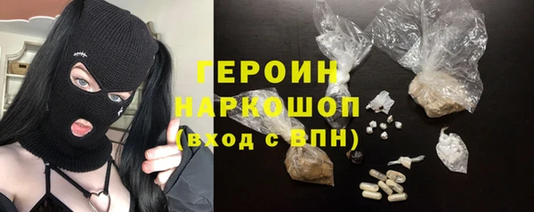 PSILOCYBIN Кинешма