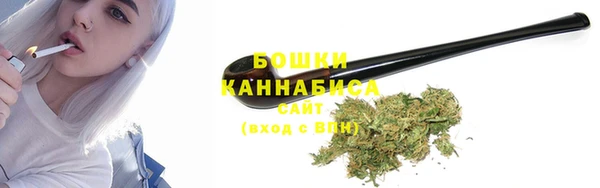 гашишное масло Новосибирск