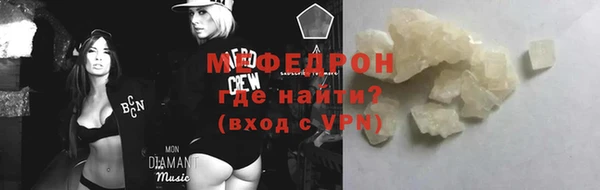 прущая мука Киреевск