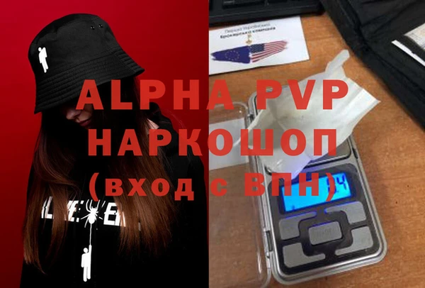 Альфа ПВП Киренск