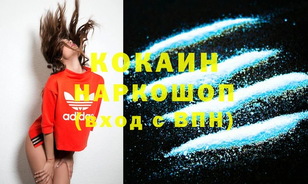 каннабис Козельск