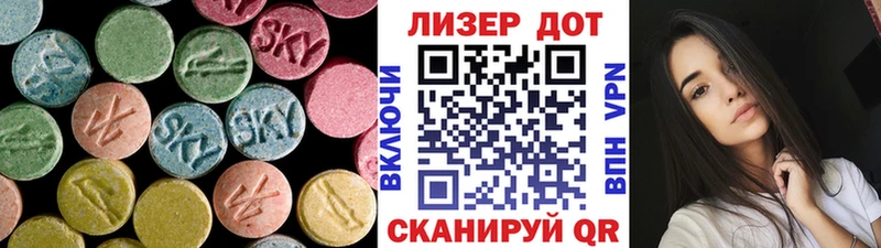 LSD-25 экстази кислота  Курильск 