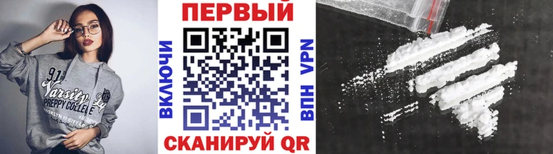 Первитин кристалл Курильск