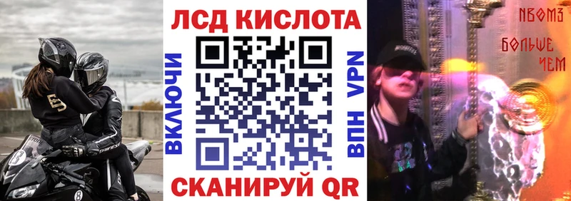 Марки NBOMe 1500мкг  Курильск 